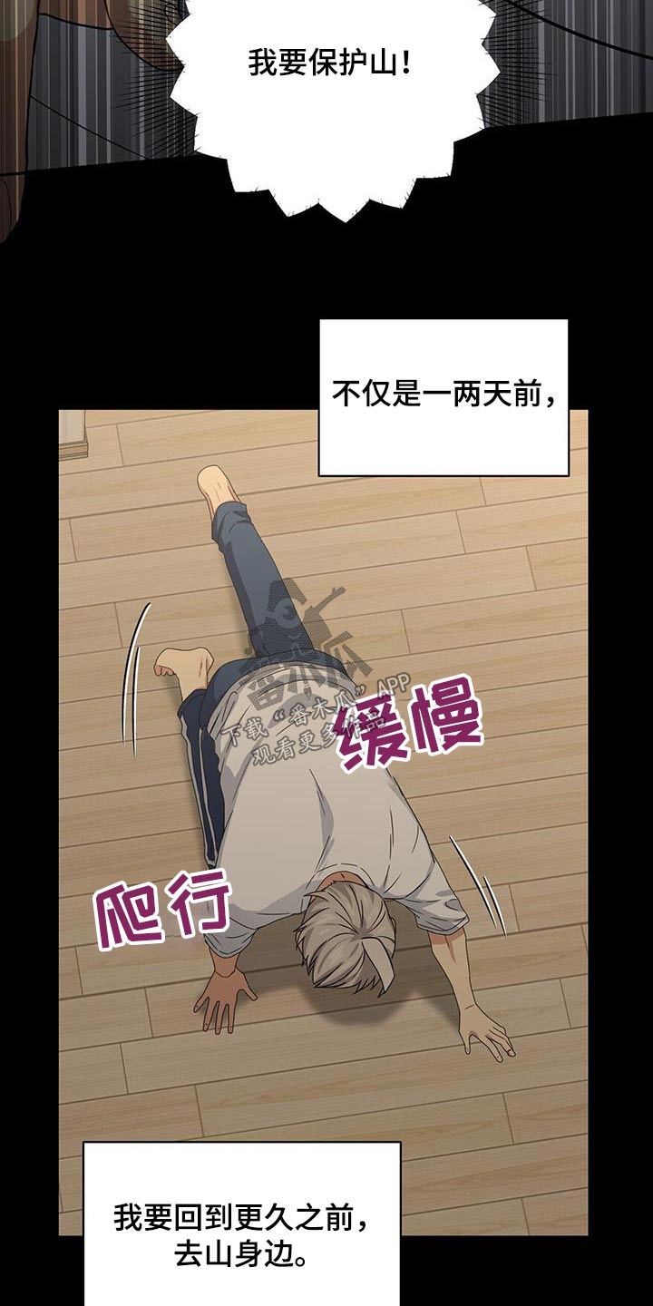 第121章：要回去12