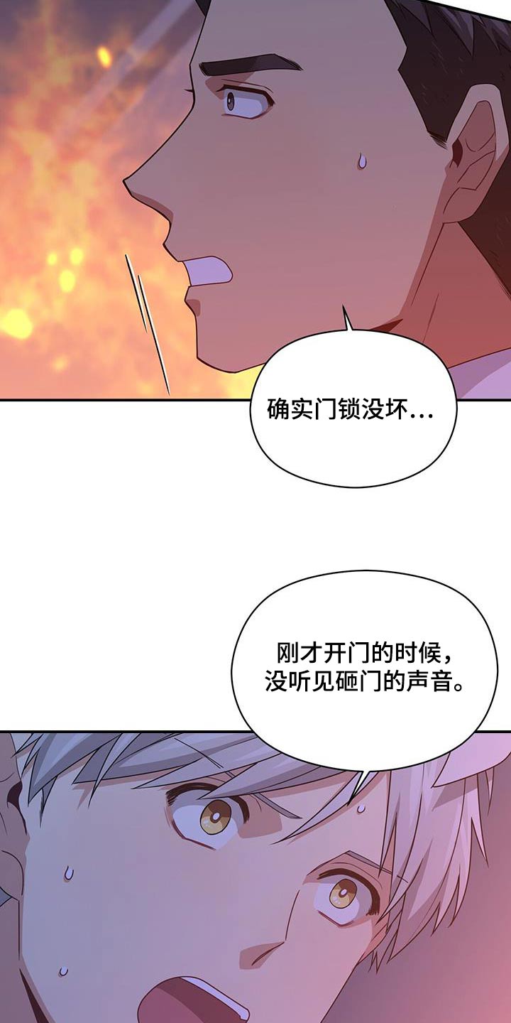 第127章：一起赴死吧15