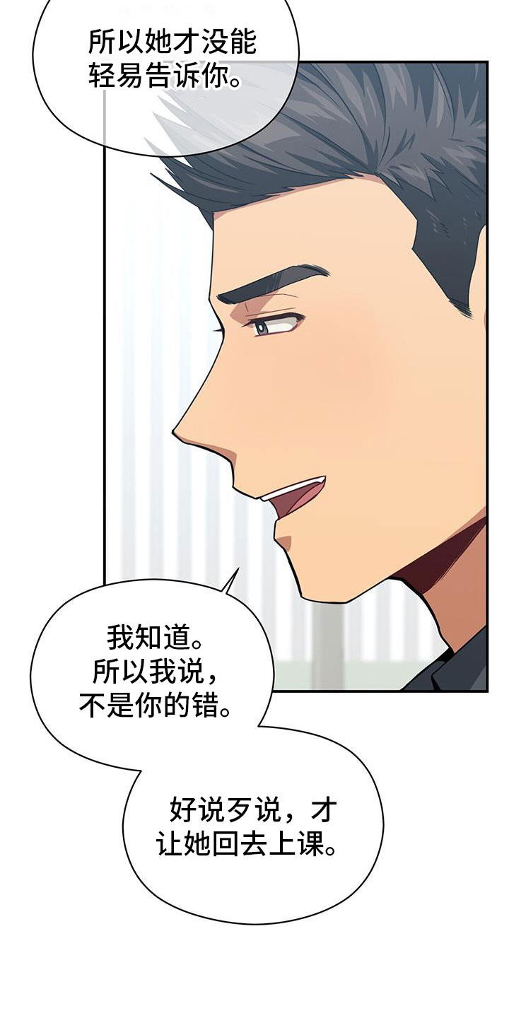 第134章：能答应吧12