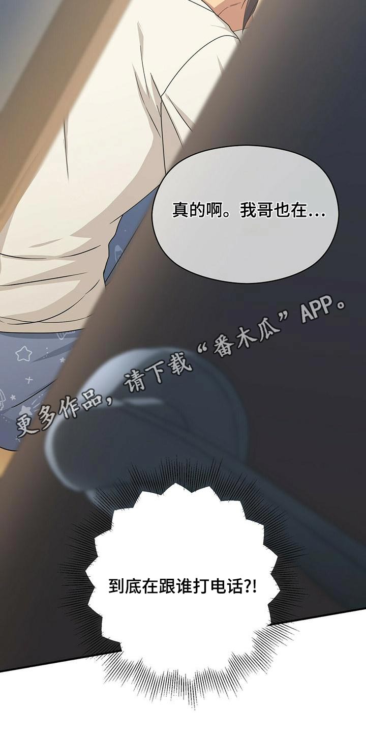 第99章：奇怪的梦28