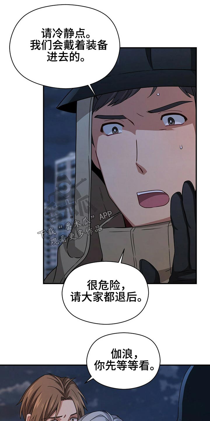 第87章：出来了11