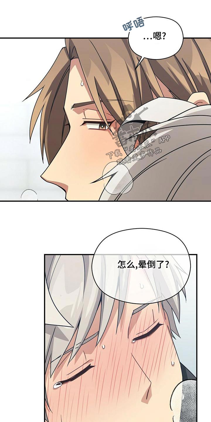 第101章：包扎10