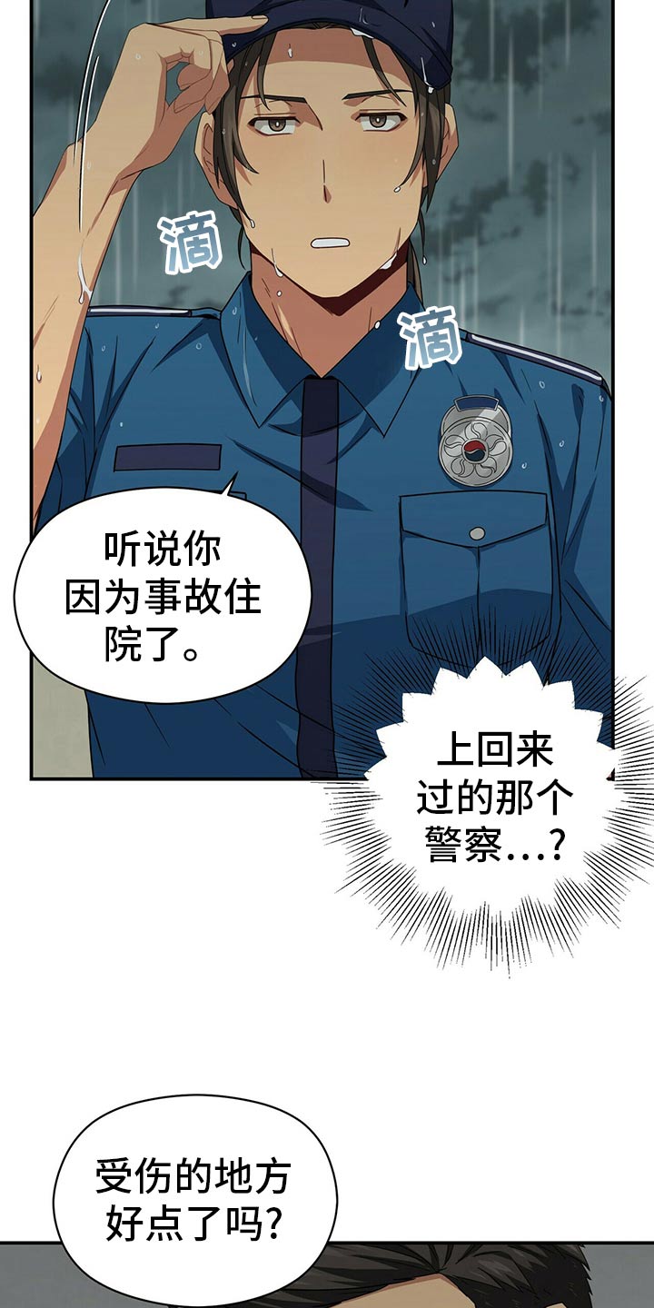 第92章：下大雨18