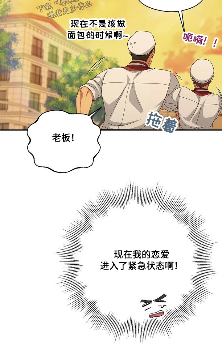 第83章：无视25