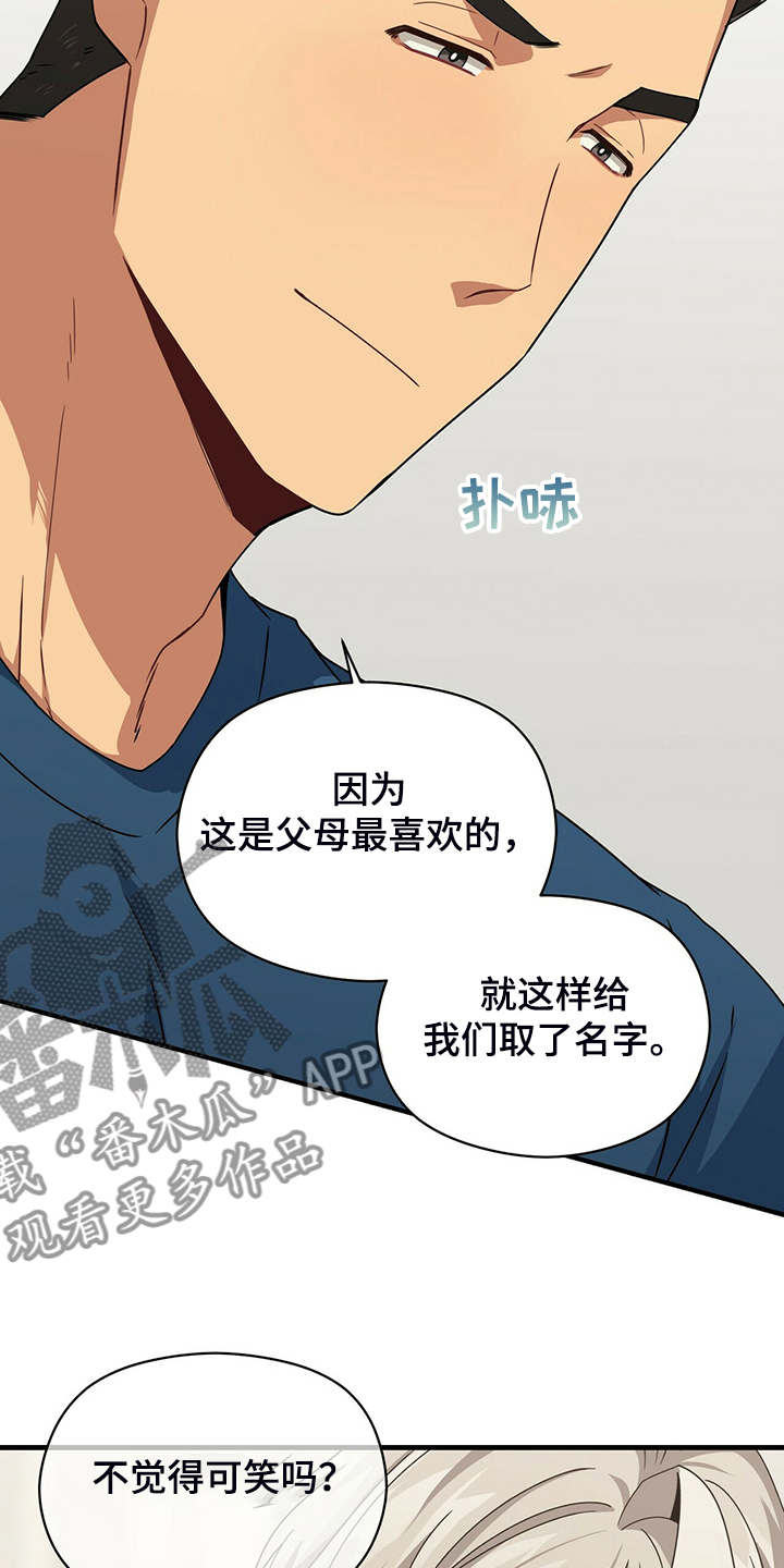第75章：糟心的父母15