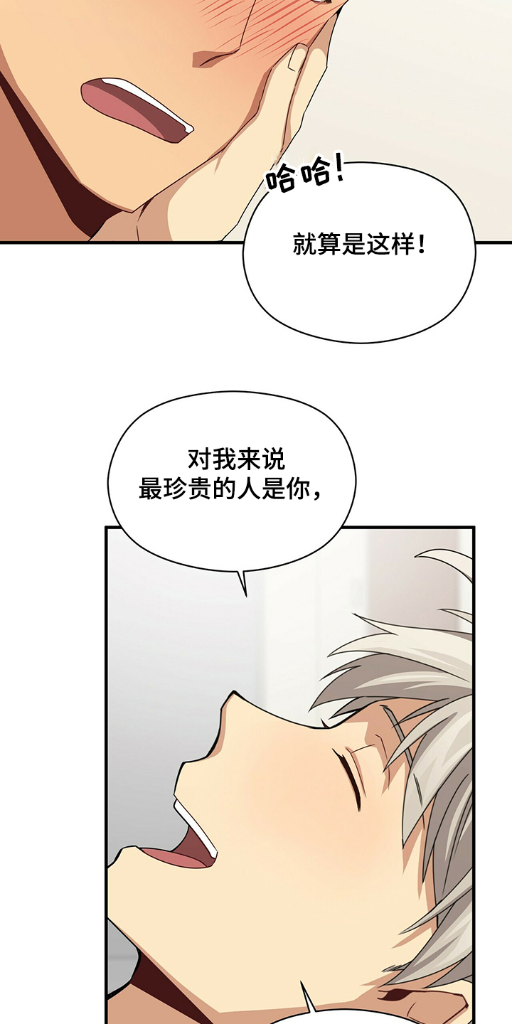 第56章：补充条约9