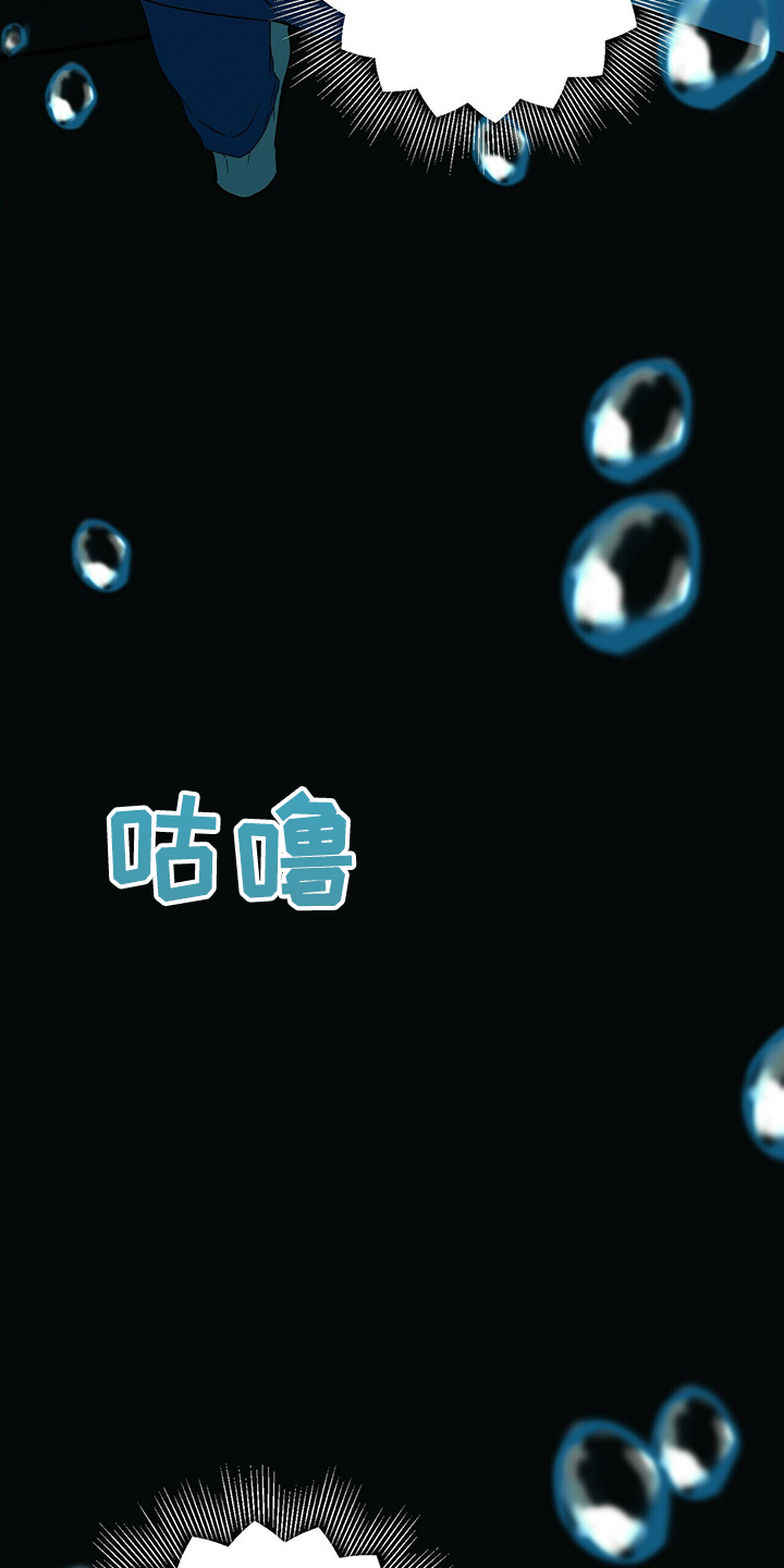 第68章：寻找失物4