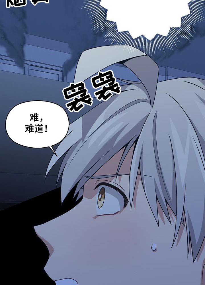 第120章：妨碍11