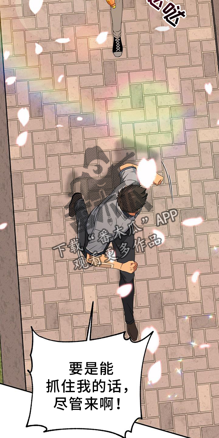 第142章：【完结】好人23
