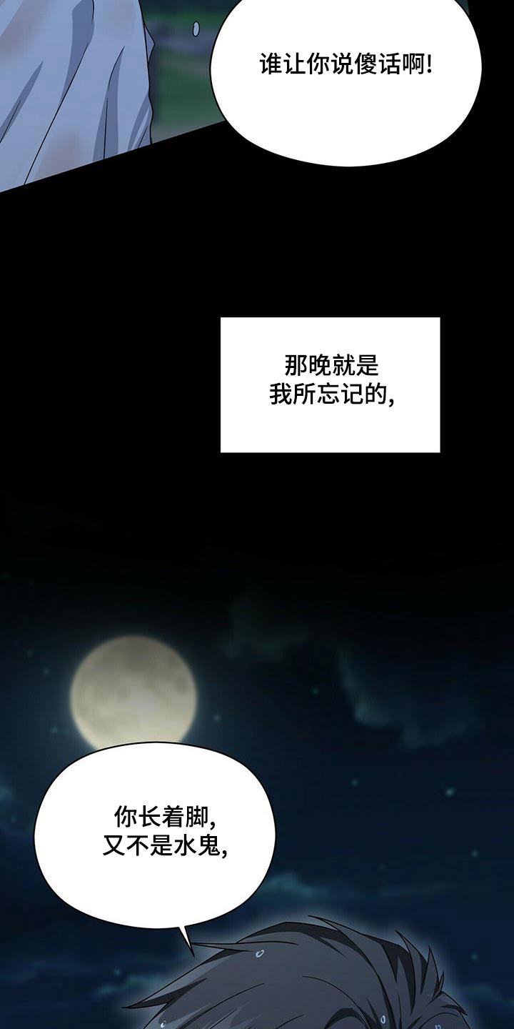 第110章：寻死17