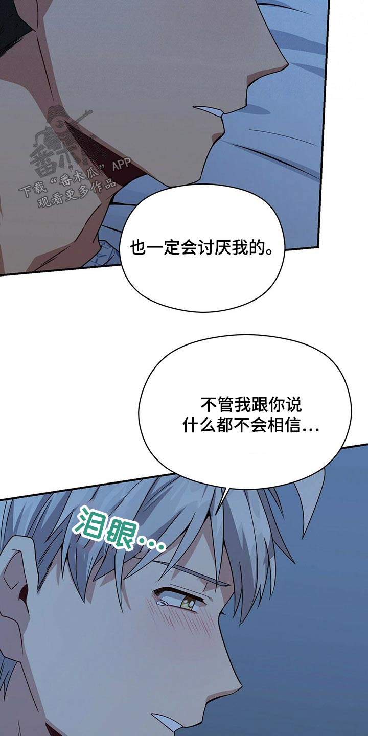 第89章：悄悄靠近21