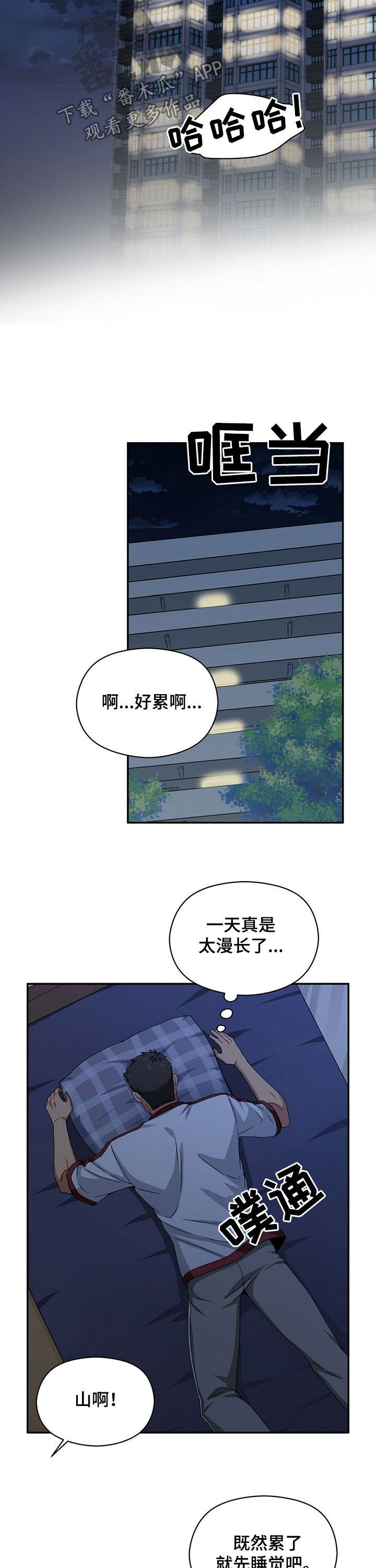 第37章：火灾7