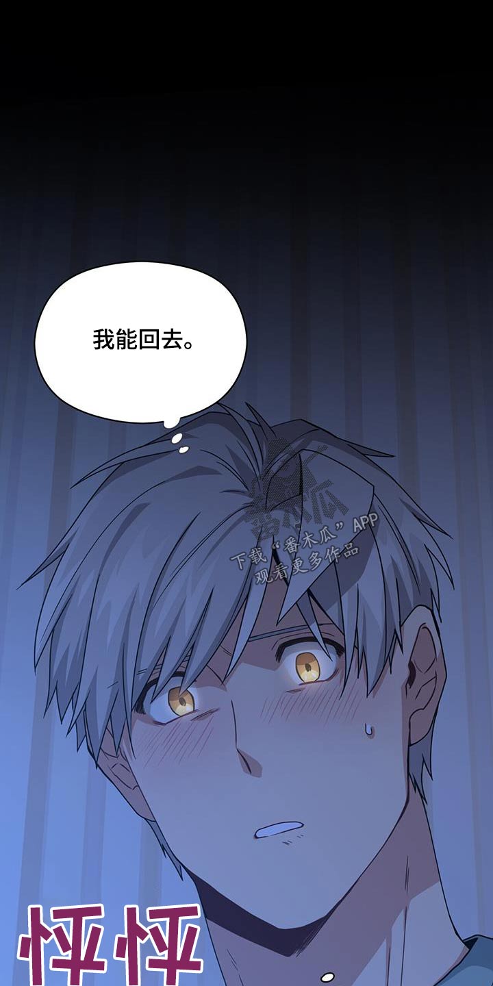 第116章：死亡15