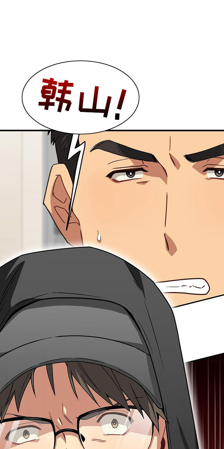 第131章：先杀了你31