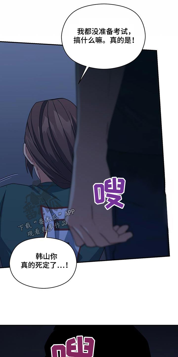 第125章：不好26