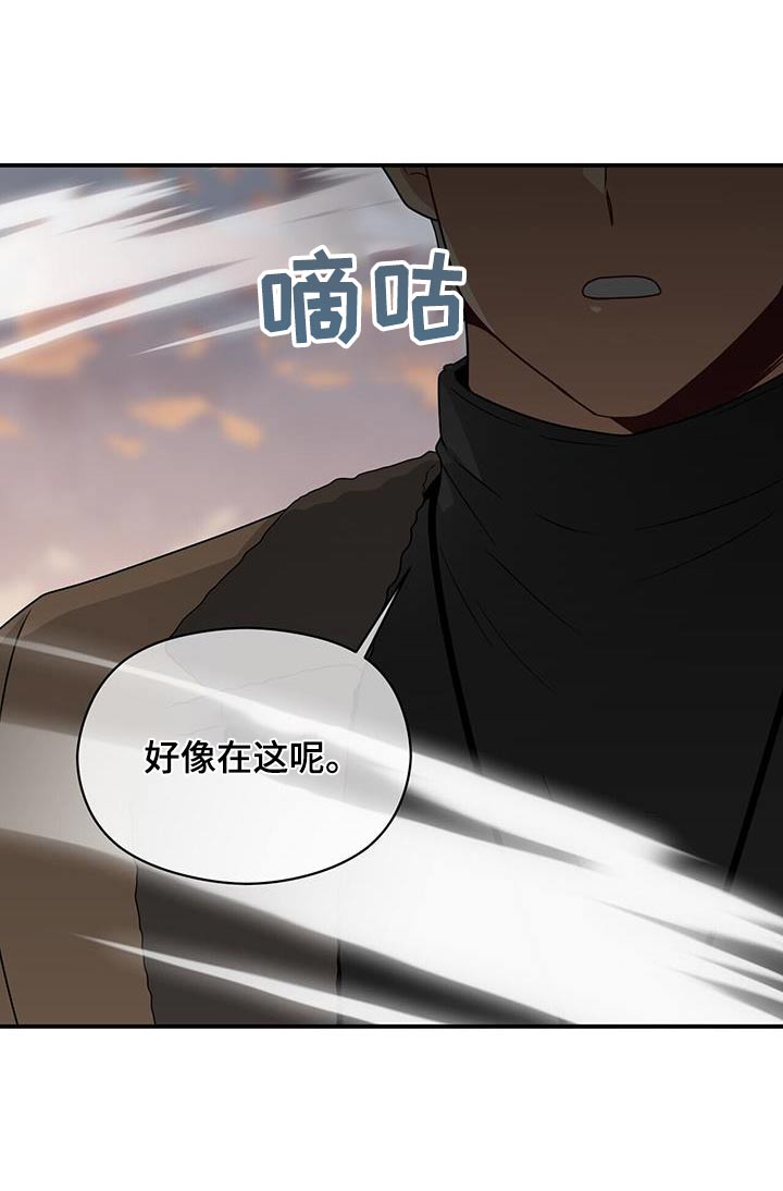 第144章：【番外】找上门21