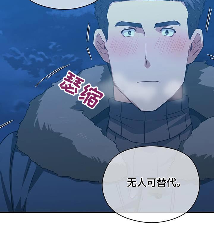 第151章：【番外】一定要幸福9