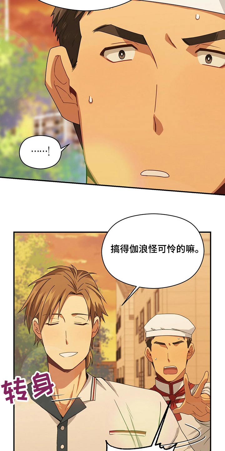第83章：无视20