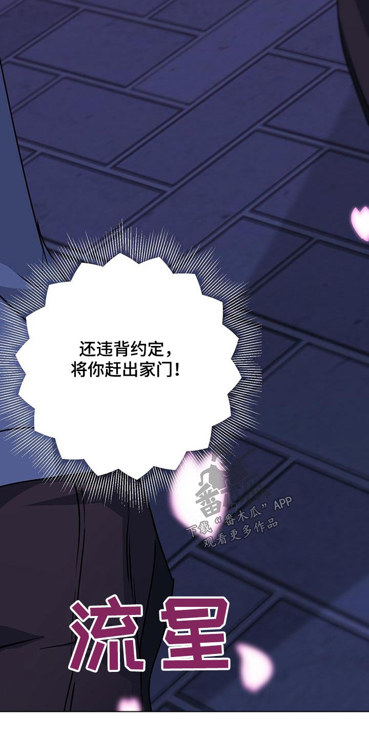 第123章：我相信17