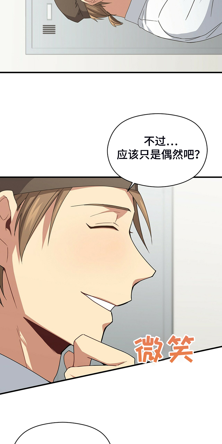 第59章：改变的起源30