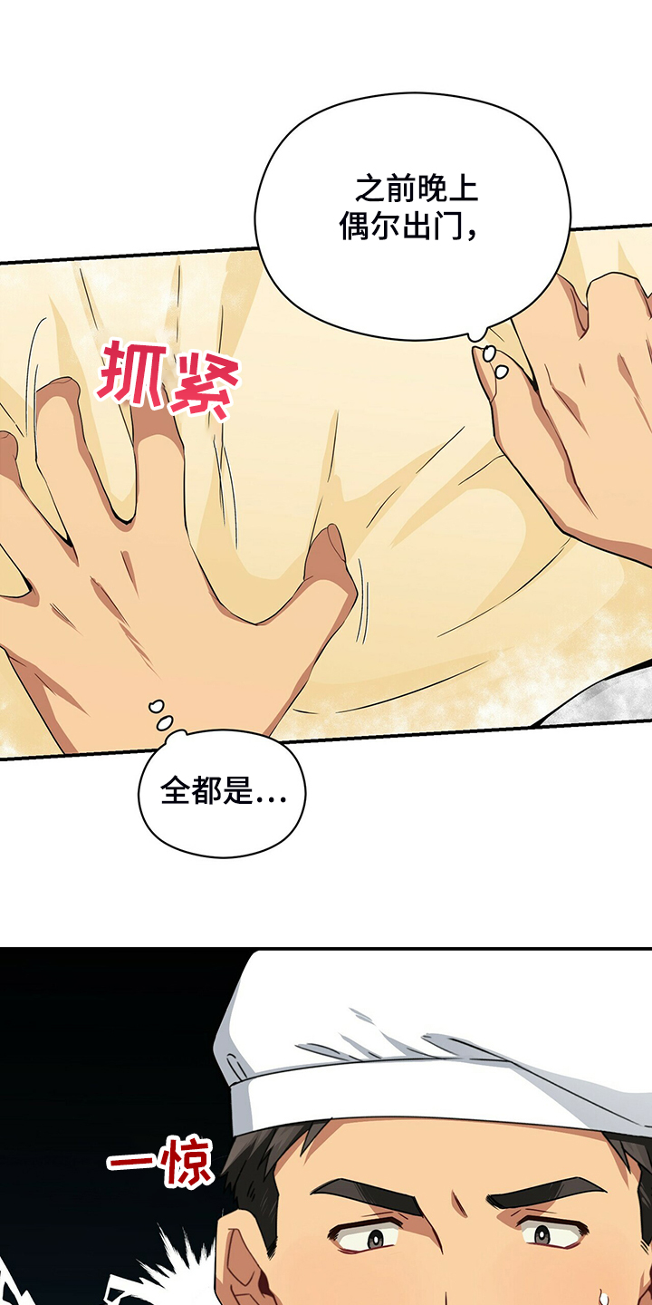 第81章：继续特训9