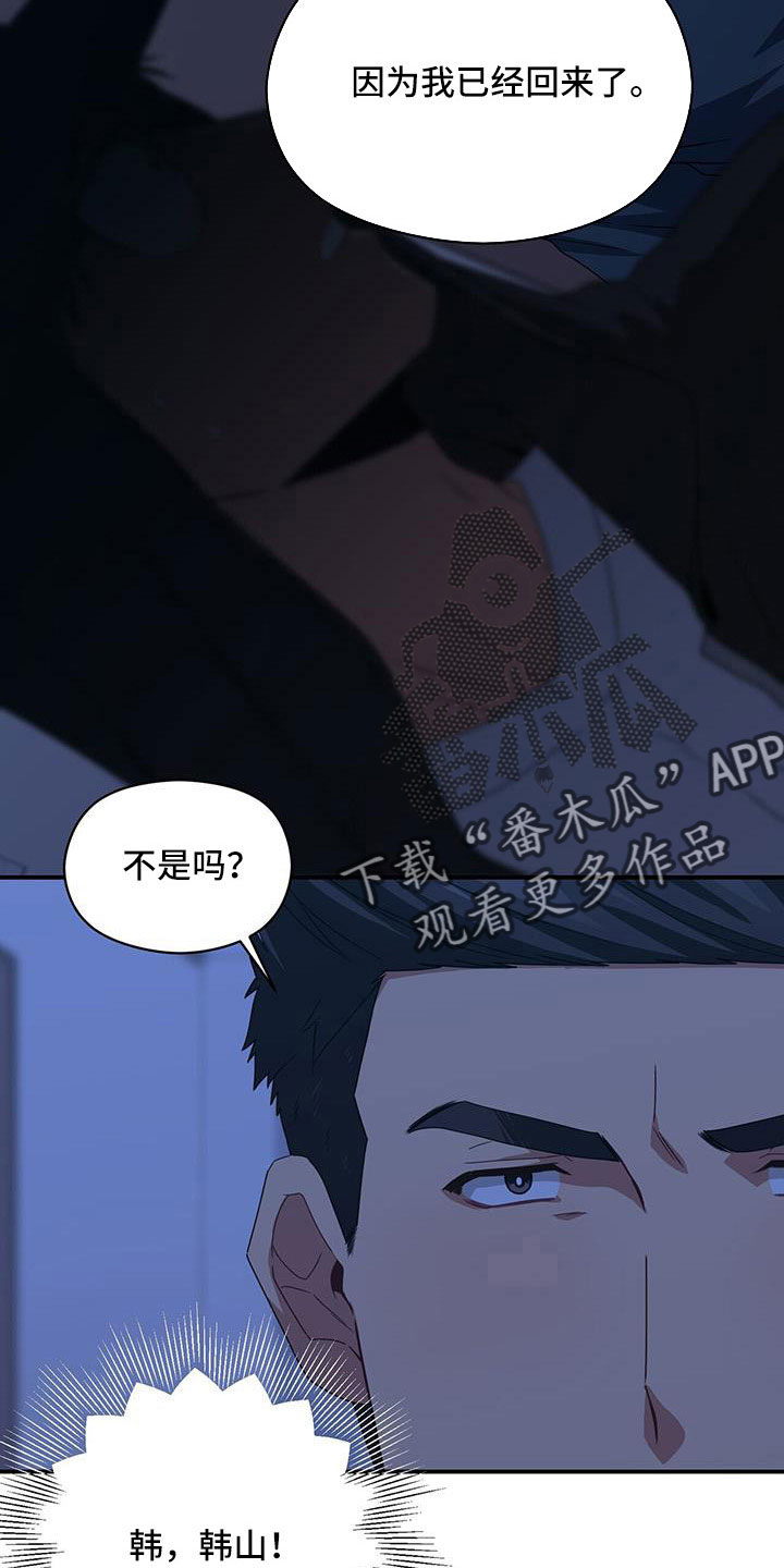 第130章：受够了11
