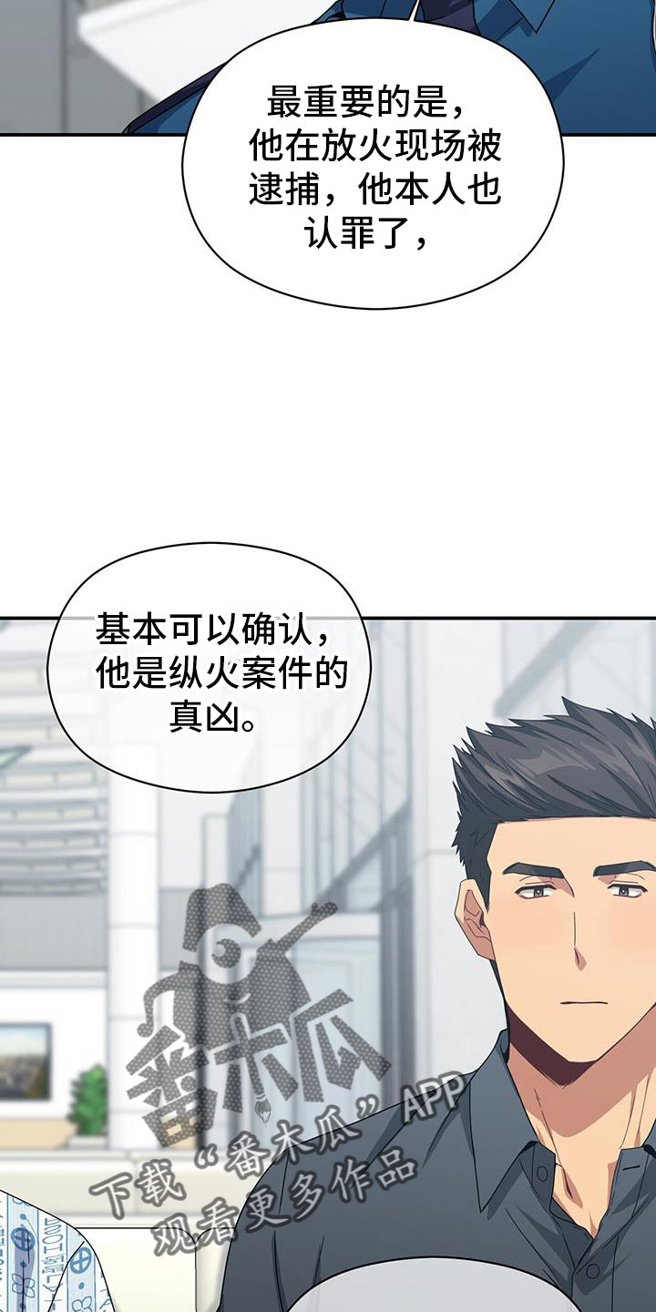 第135章：约见8