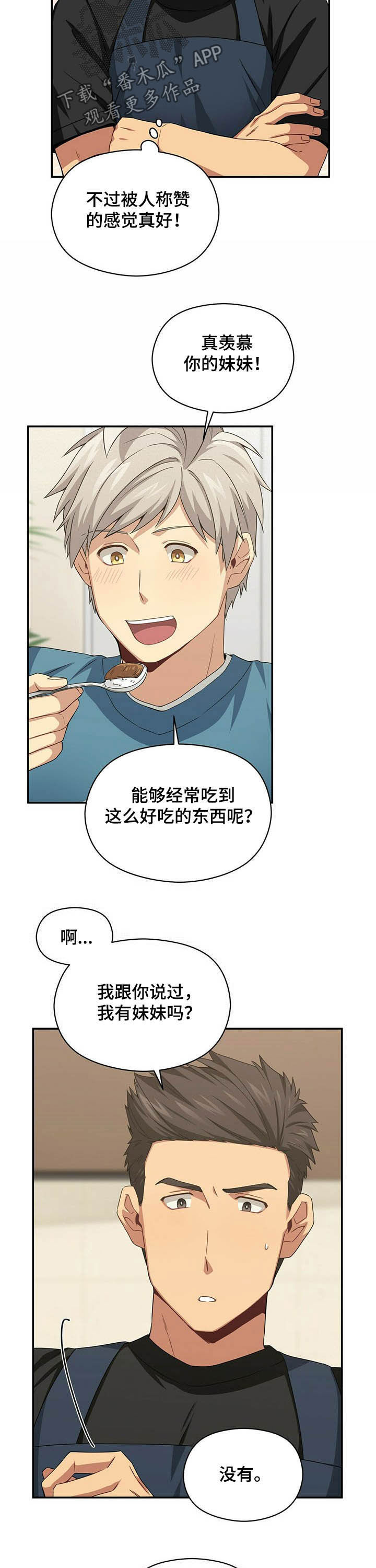 第28章：协商8