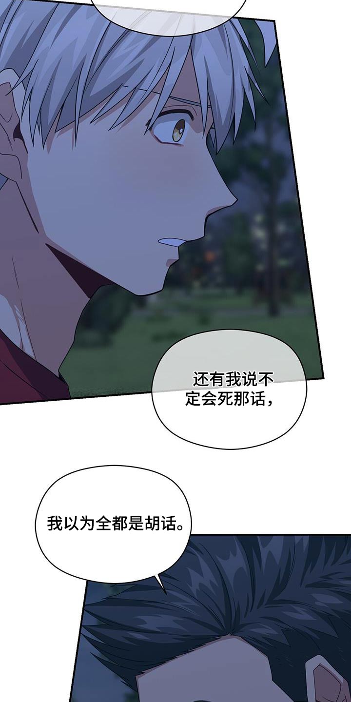 第124章：对不起2