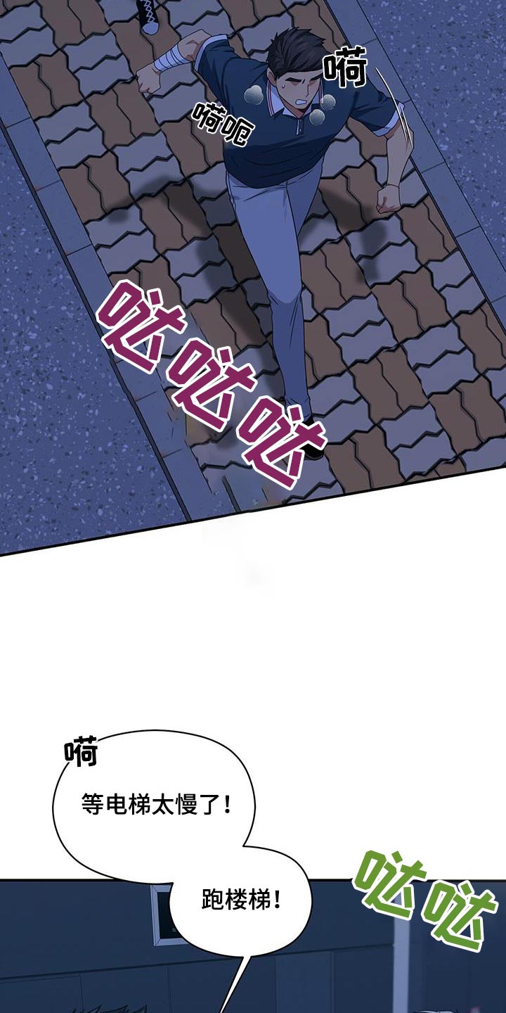 第126章：乱七八糟6