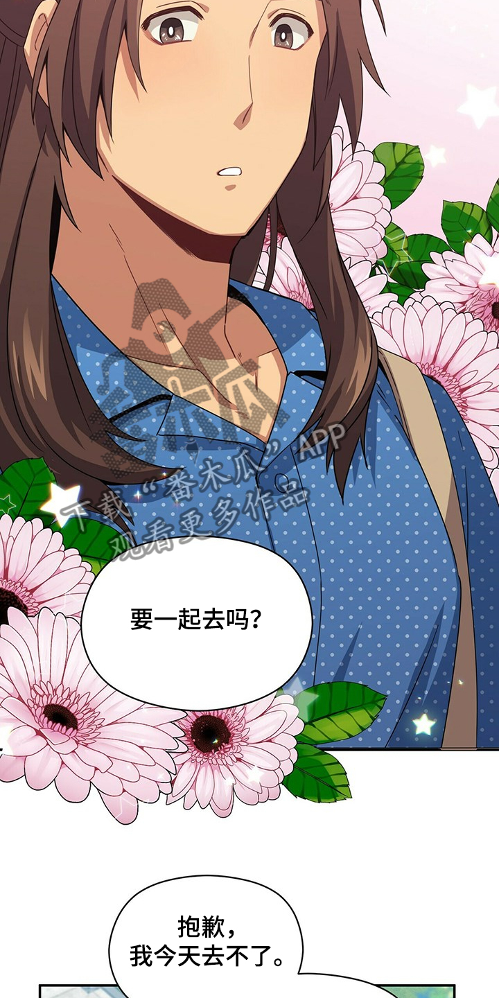第49章：回家见哥哥1