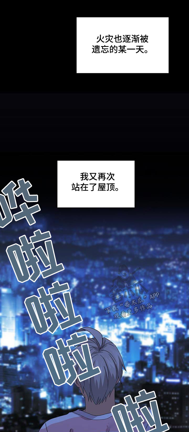 第122章：我都知道0