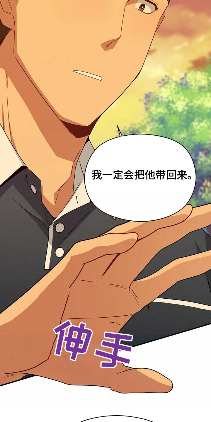 第104章：带走11