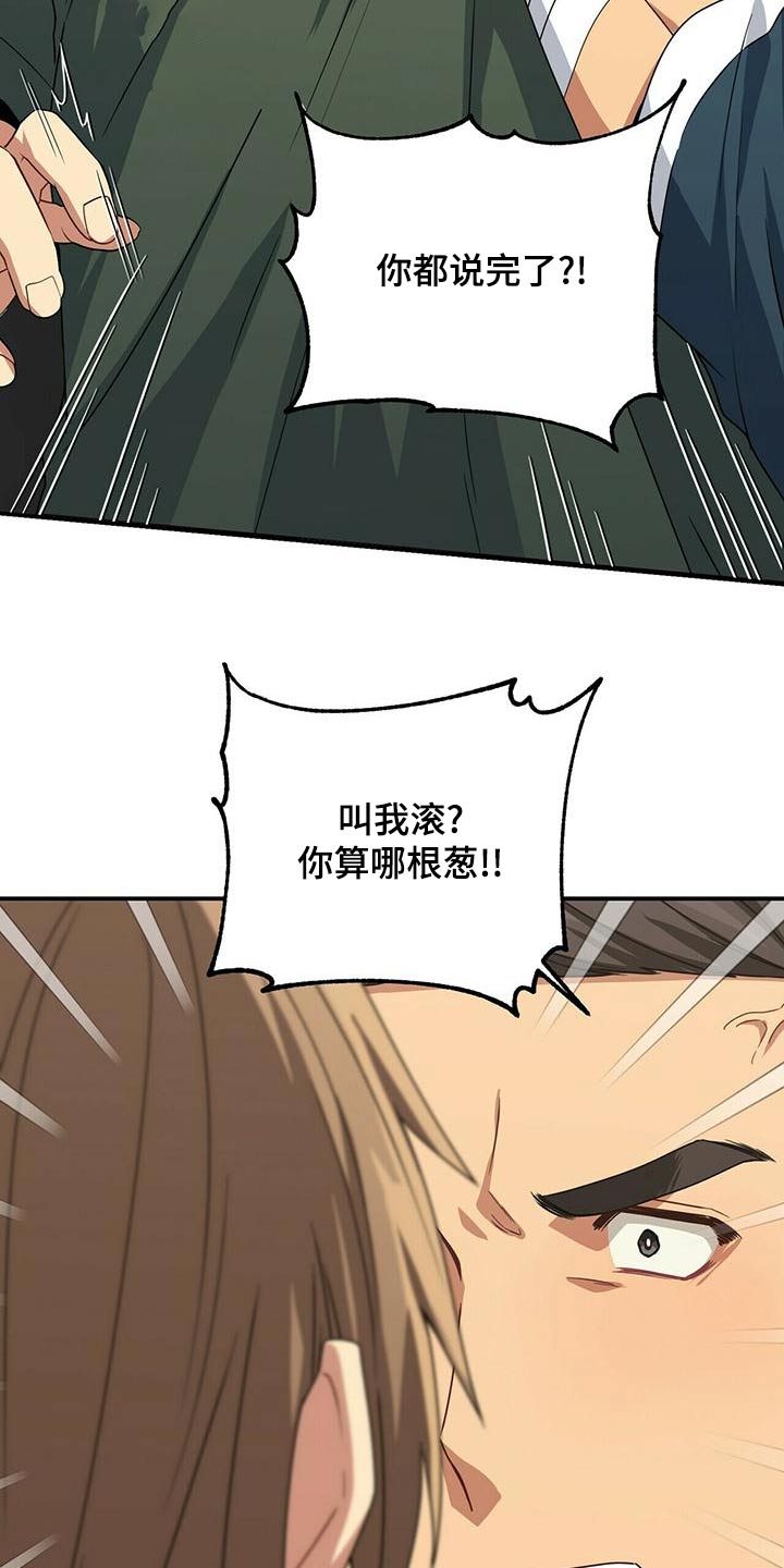 第105章：警察9
