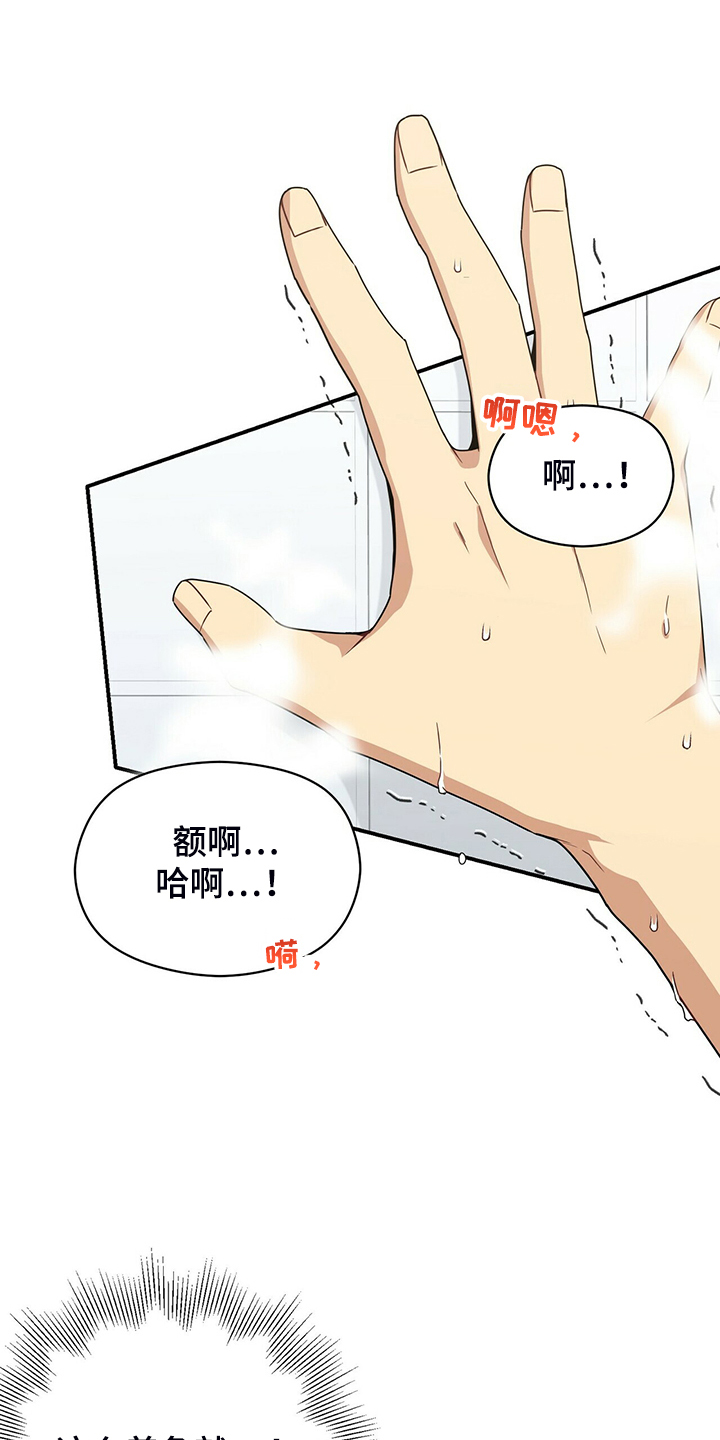 第74章：心情很好0