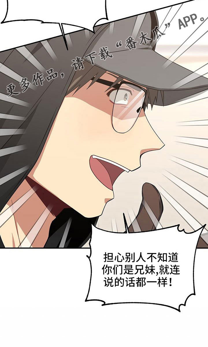 第130章：受够了35