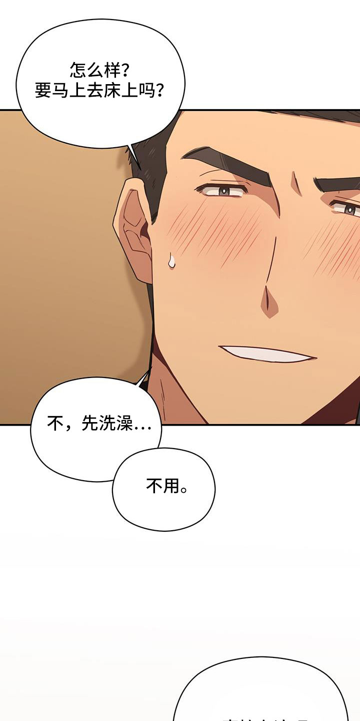 第139章：耀眼的未来15