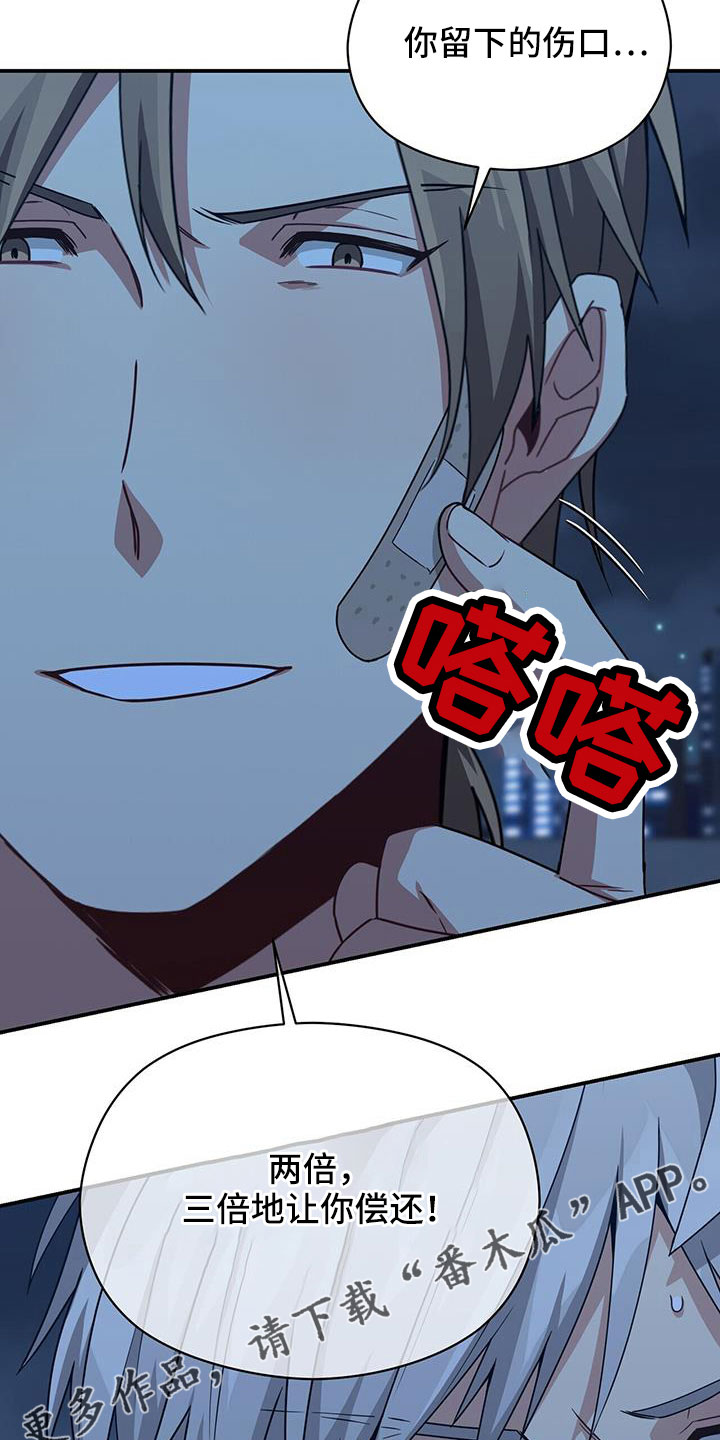 第137章：不可以29