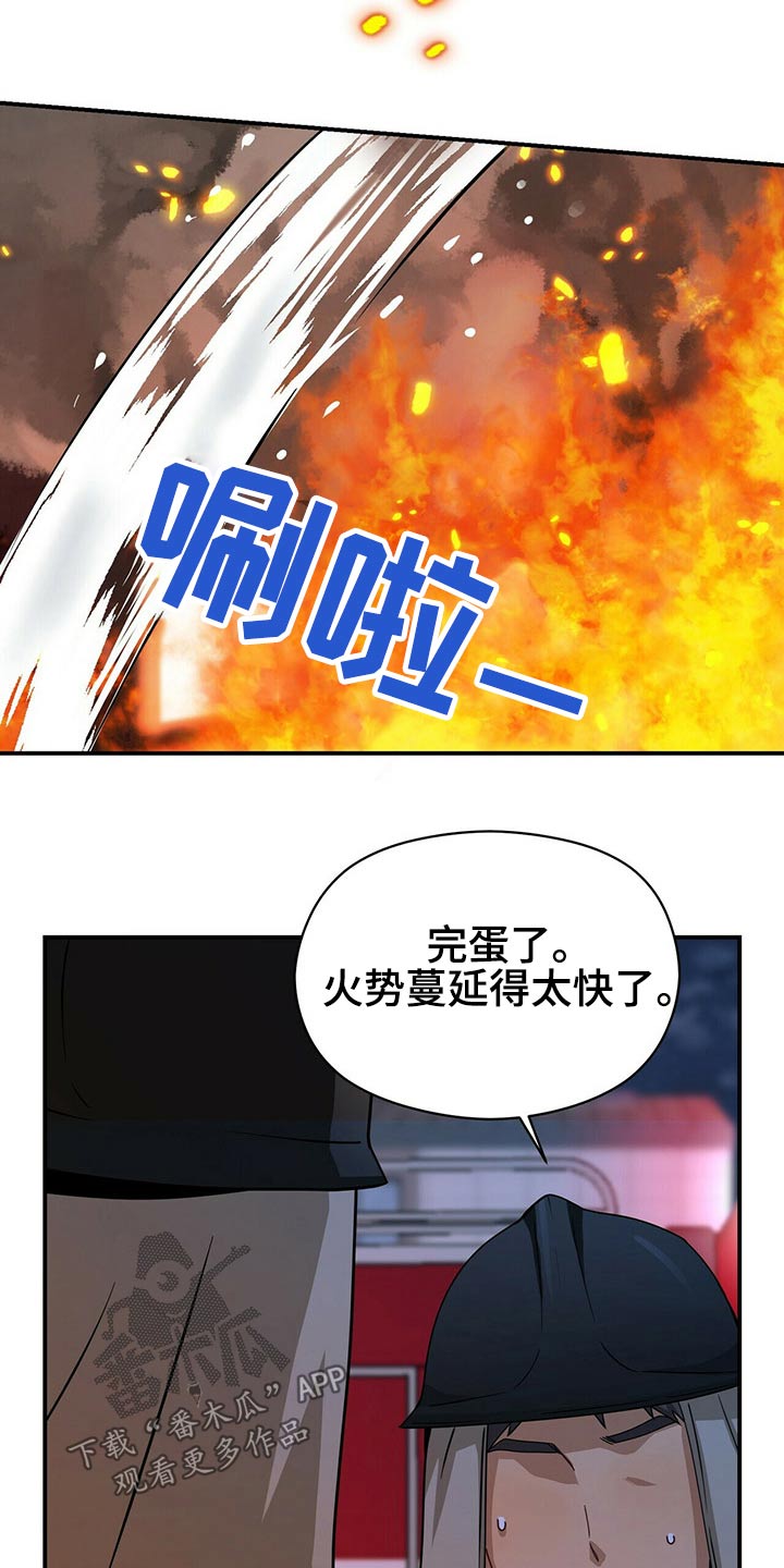 第87章：出来了9