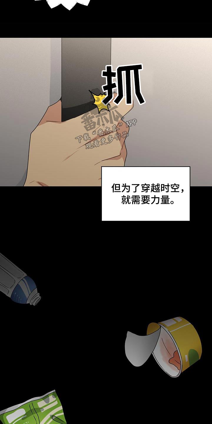 第121章：要回去14
