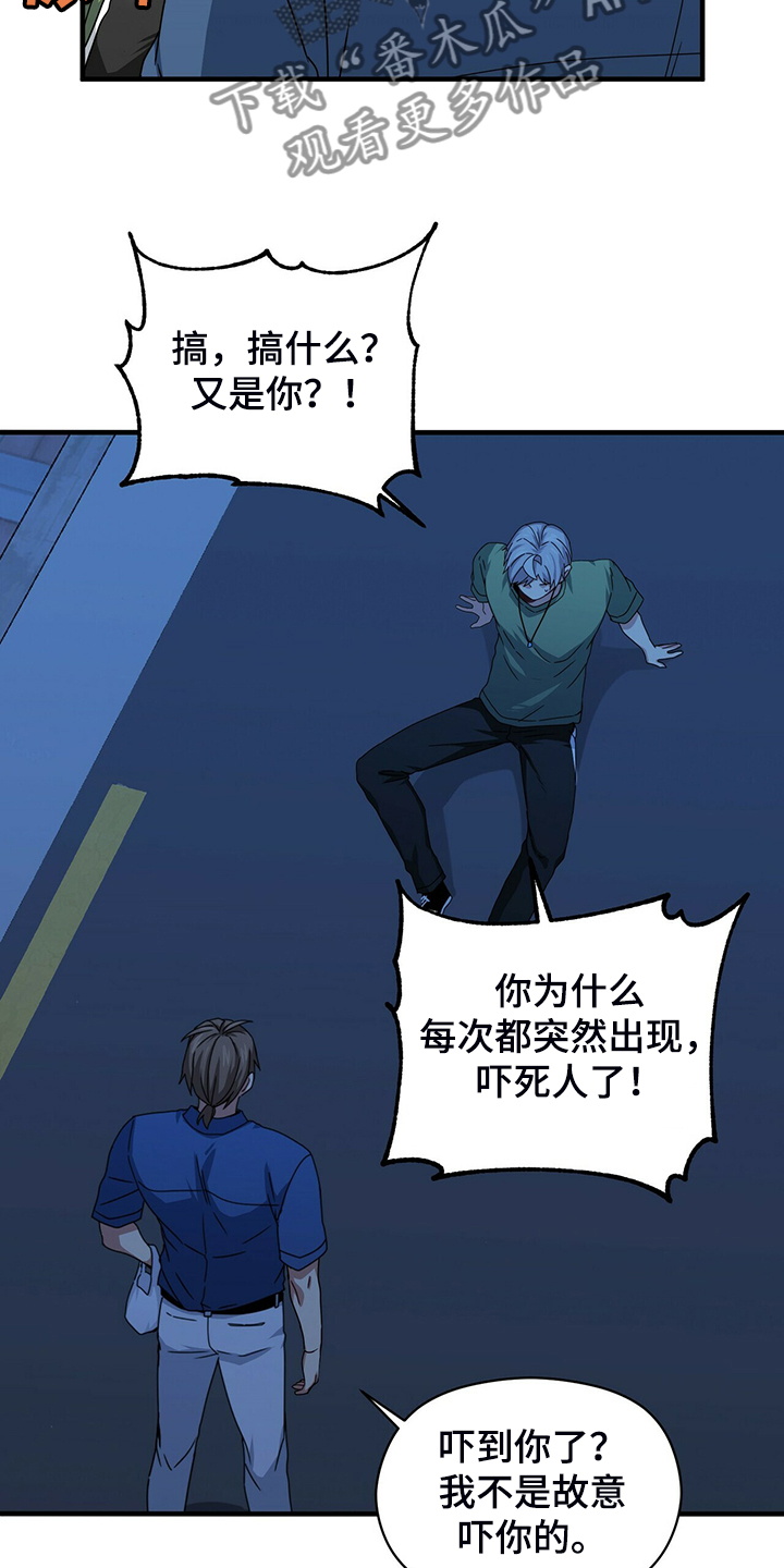 第68章：寻找失物22