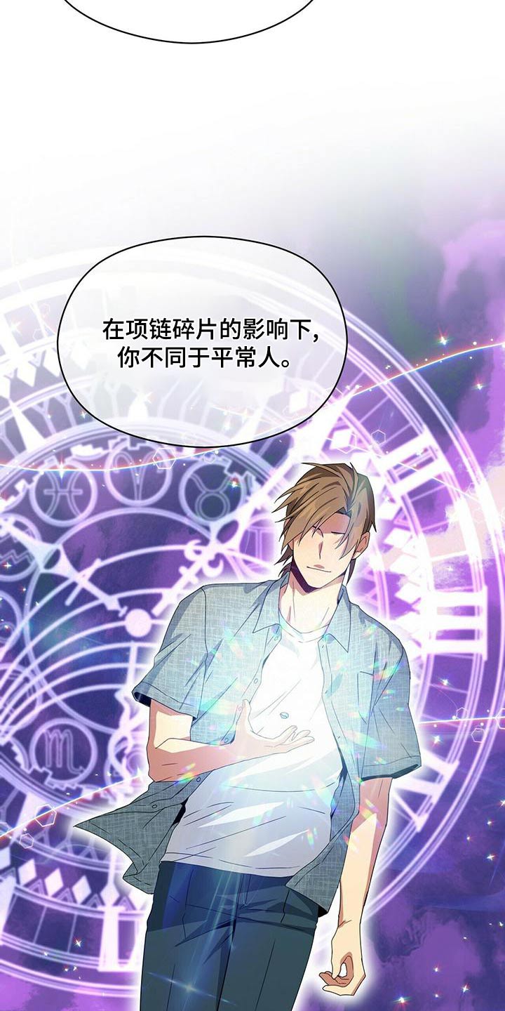 第107章：操控22