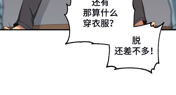 第65章：你输定了26