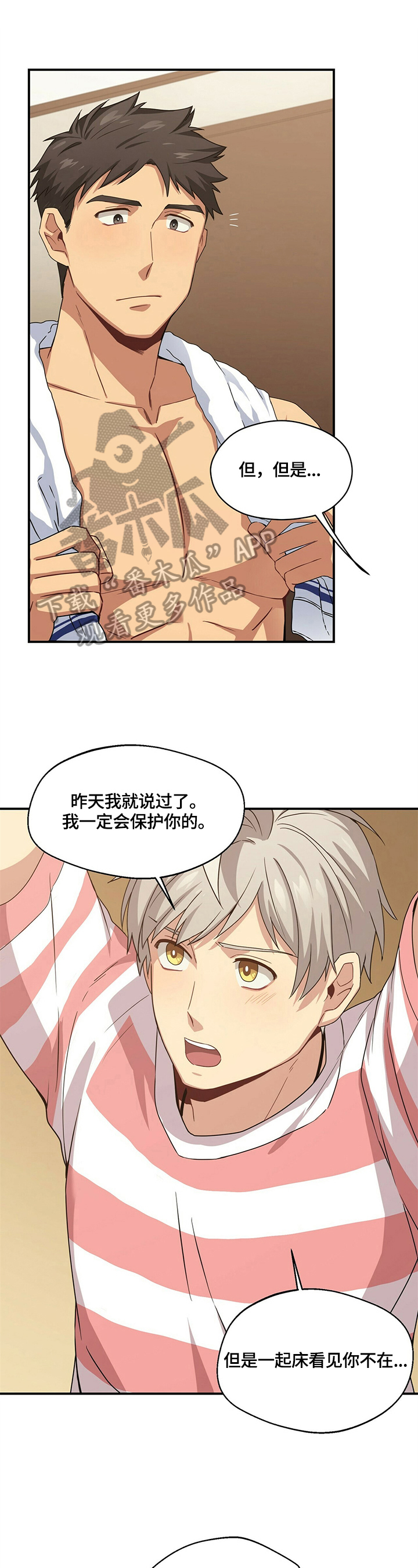 第11章：惩罚0