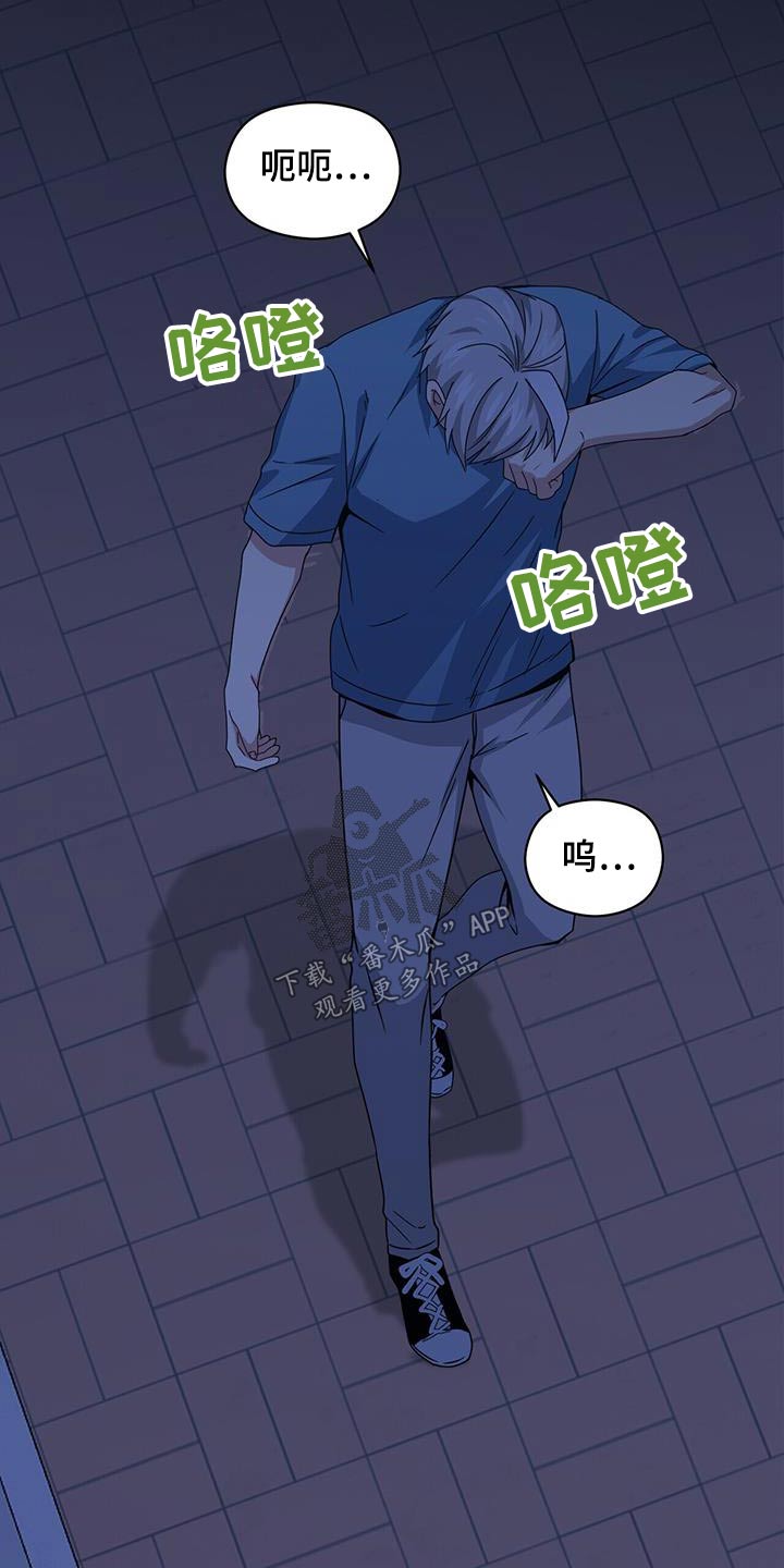 第116章：死亡3