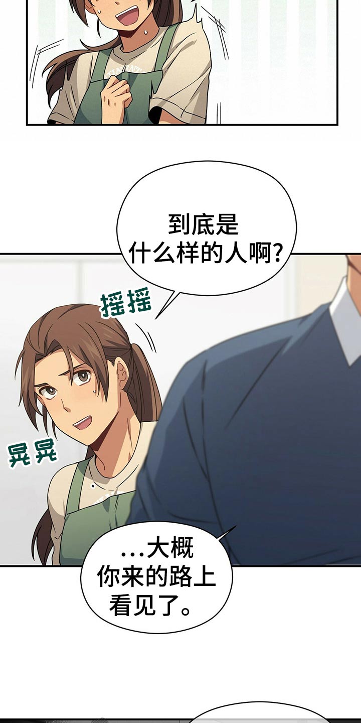 第94章：试探25