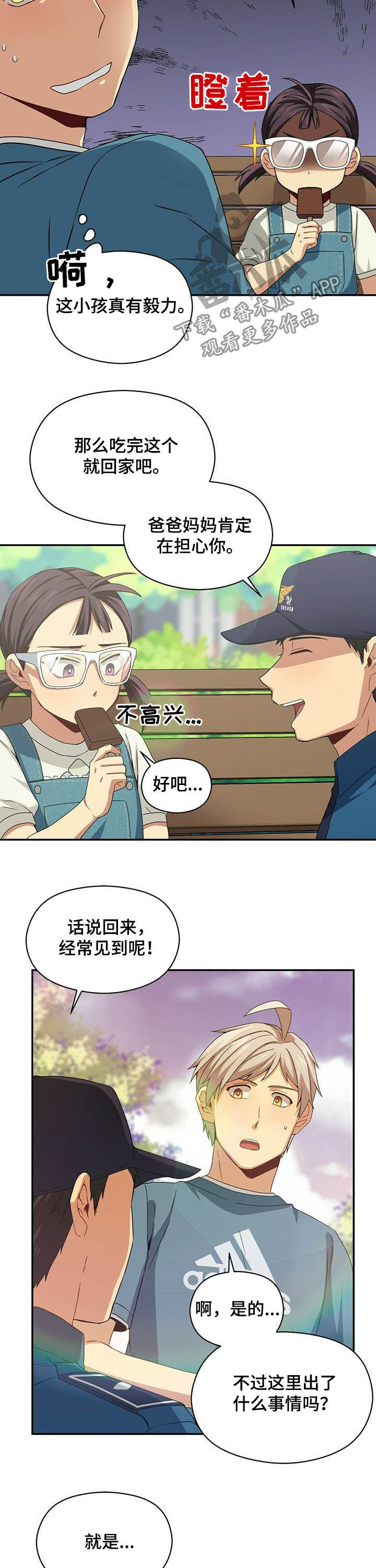 第27章：重任1