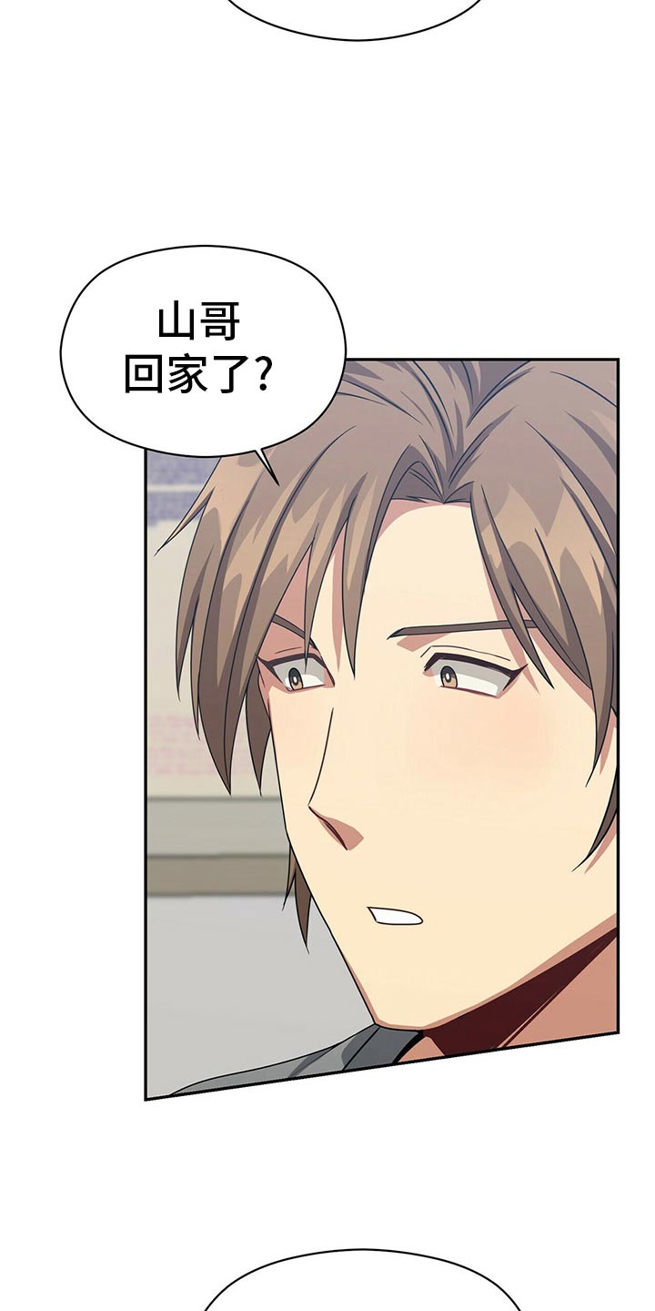 第93章：公园16