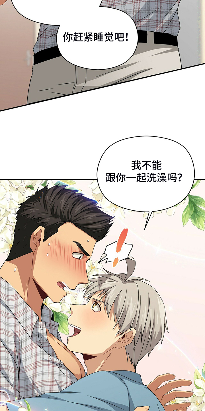 第59章：改变的起源12
