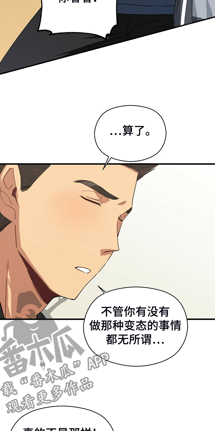 第73章：无事可做26